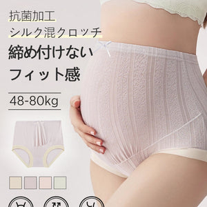 【3件組4,980日圓】VEIMIA 孕婦內褲 | 不緊繃服貼感 抗菌加工蠶絲混紡底檔 懷孕期間日常穿著最佳選擇