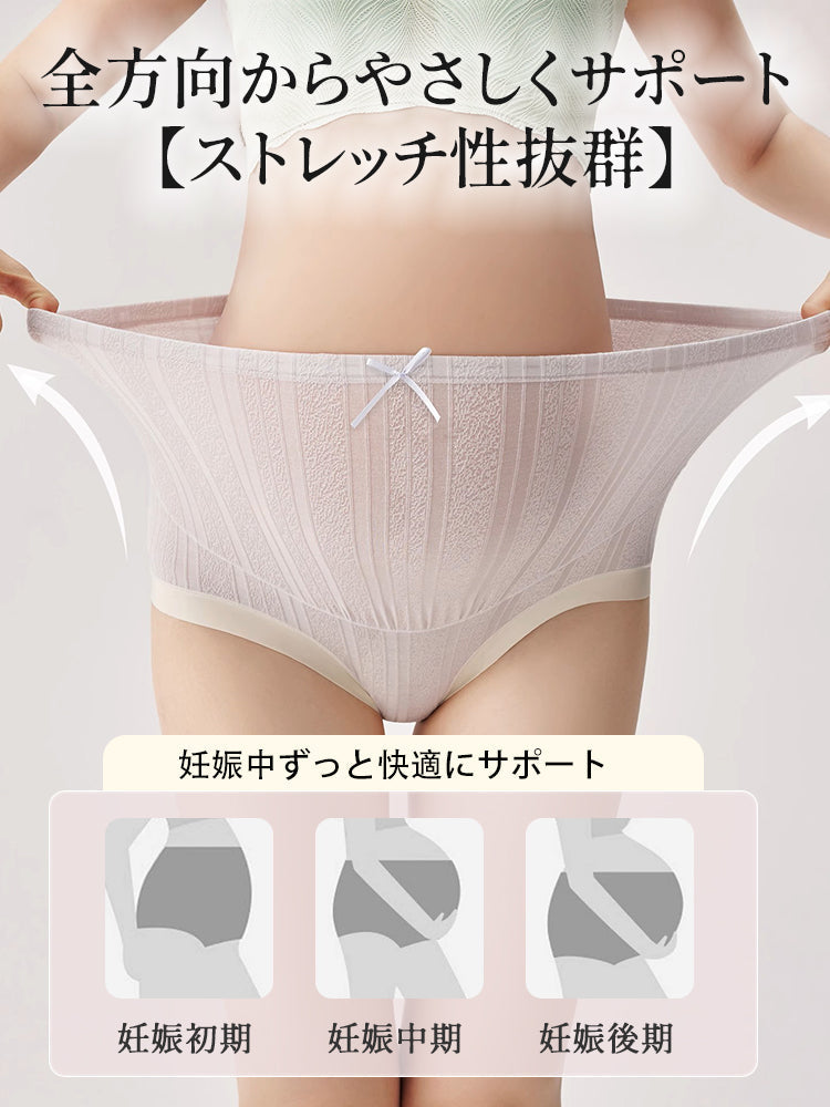 【3件組4,980日圓】VEIMIA 孕婦內褲 | 不緊繃服貼感 抗菌加工蠶絲混紡底檔 懷孕期間日常穿著最佳選擇
