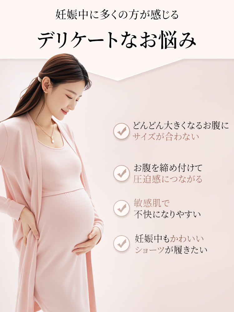 【3件組4,980日圓】VEIMIA 孕婦內褲 | 不緊繃服貼感 抗菌加工蠶絲混紡底檔 懷孕期間日常穿著最佳選擇