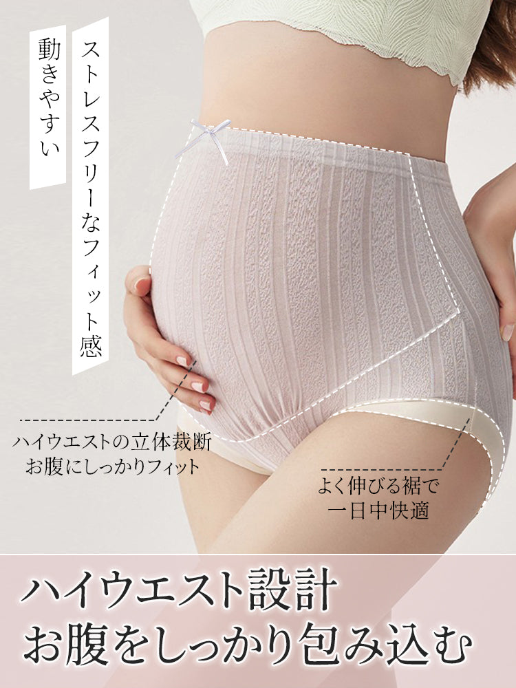 【3件組4,980日圓】VEIMIA 孕婦內褲 | 不緊繃服貼感 抗菌加工蠶絲混紡底檔 懷孕期間日常穿著最佳選擇