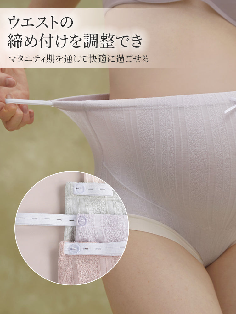 【3件組4,980日圓】VEIMIA 孕婦內褲 | 不緊繃服貼感 抗菌加工蠶絲混紡底檔 懷孕期間日常穿著最佳選擇