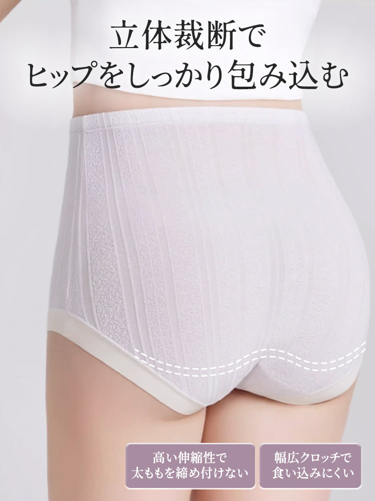 【3件組4,980日圓】VEIMIA 孕婦內褲 | 不緊繃服貼感 抗菌加工蠶絲混紡底檔 懷孕期間日常穿著最佳選擇