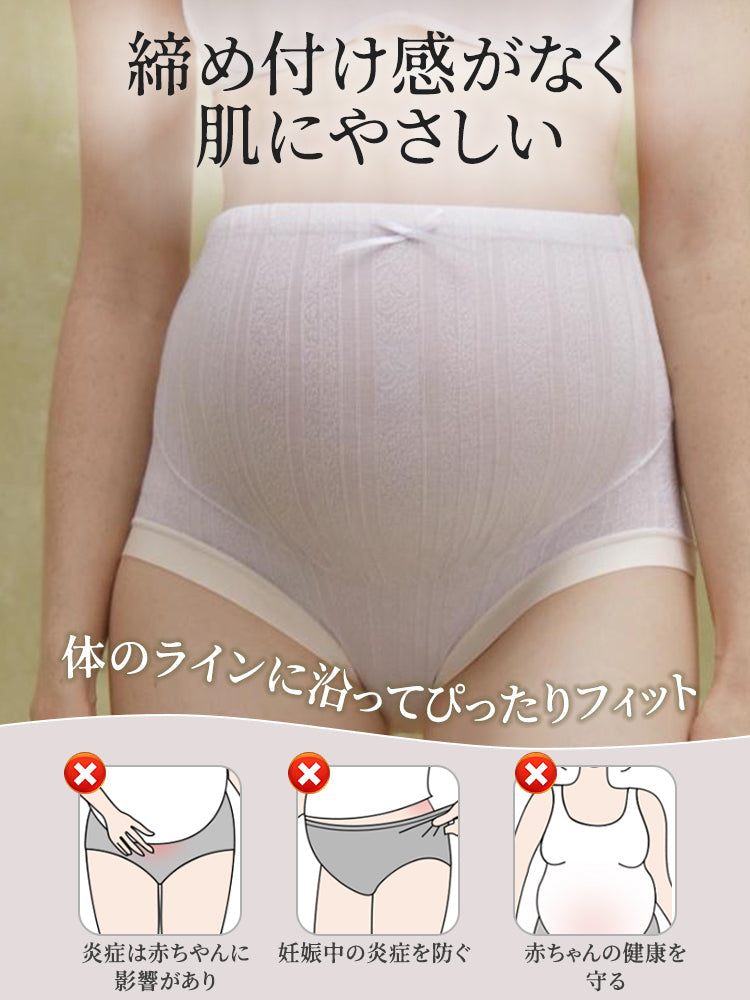 【3件組4,980日圓】VEIMIA 孕婦內褲 | 不緊繃服貼感 抗菌加工蠶絲混紡底檔 懷孕期間日常穿著最佳選擇