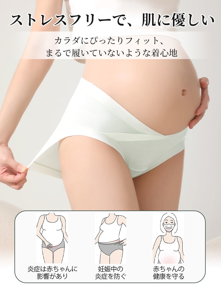 【5件組4,980日圓】VEIMIA 孕婦內褲 | 雲朵般觸感 高彈性且不勒肚 懷孕期間至產後皆可穿