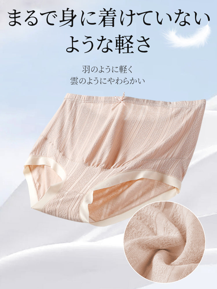【3件組4,980日圓】VEIMIA 孕婦內褲 | 不緊繃服貼感 抗菌加工蠶絲混紡底檔 懷孕期間日常穿著最佳選擇