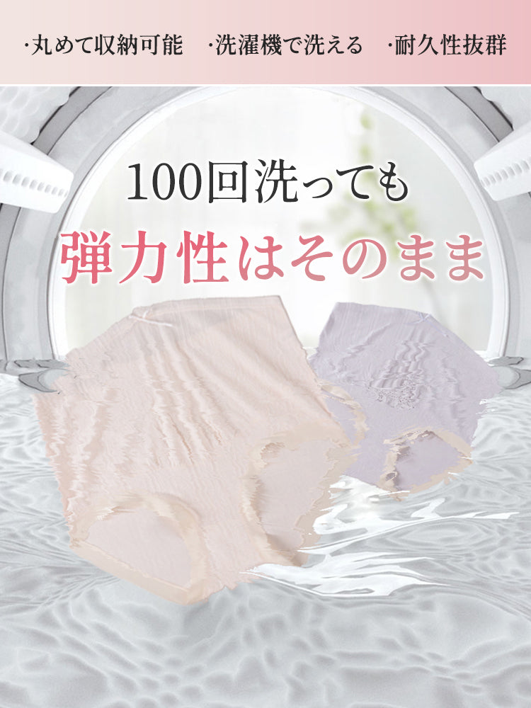 【3件組4,980日圓】VEIMIA 孕婦內褲 | 不緊繃服貼感 抗菌加工蠶絲混紡底檔 懷孕期間日常穿著最佳選擇