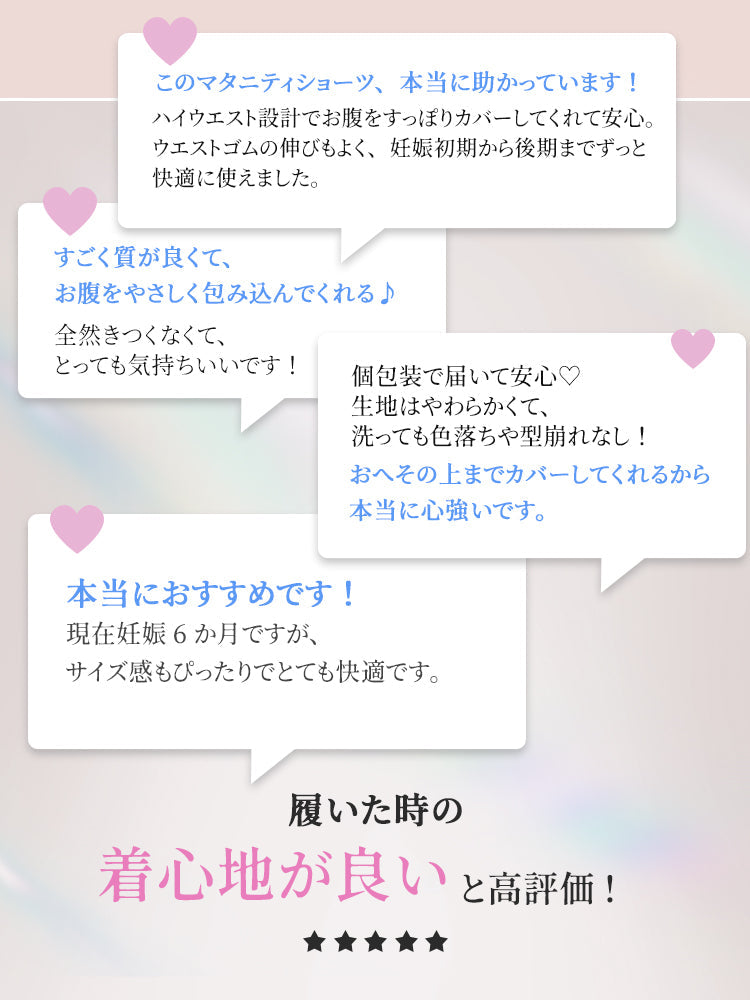 【3件組4,980日圓】VEIMIA 孕婦內褲 | 不緊繃服貼感 抗菌加工蠶絲混紡底檔 懷孕期間日常穿著最佳選擇