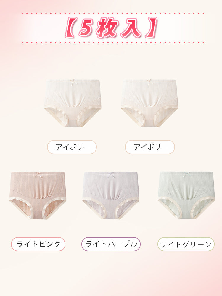 【3件組4,980日圓】VEIMIA 孕婦內褲 | 不緊繃服貼感 抗菌加工蠶絲混紡底檔 懷孕期間日常穿著最佳選擇
