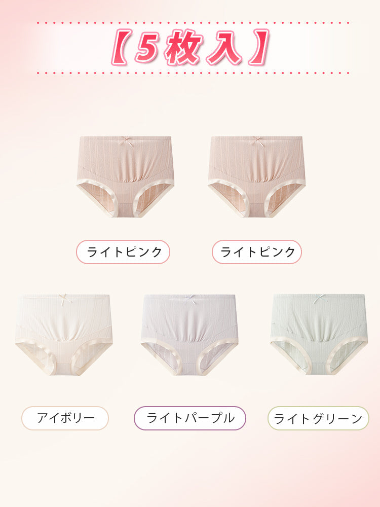 【3件組4,980日圓】VEIMIA 孕婦內褲 | 不緊繃服貼感 抗菌加工蠶絲混紡底檔 懷孕期間日常穿著最佳選擇