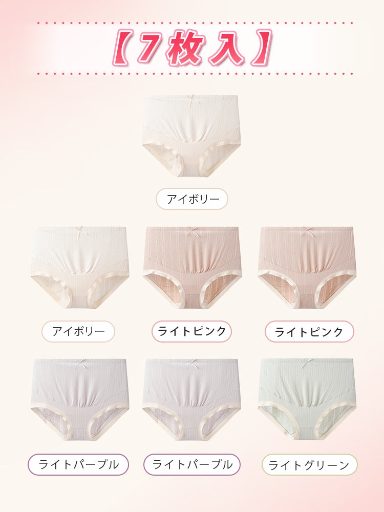 【3件組4,980日圓】VEIMIA 孕婦內褲 | 不緊繃服貼感 抗菌加工蠶絲混紡底檔 懷孕期間日常穿著最佳選擇