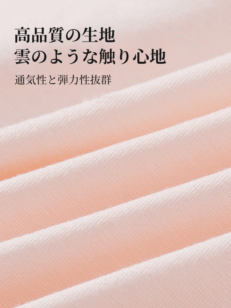 【5件組4,980日圓】VEIMIA 孕婦內褲 | 雲朵般觸感 高彈性且不勒肚 懷孕期間至產後皆可穿