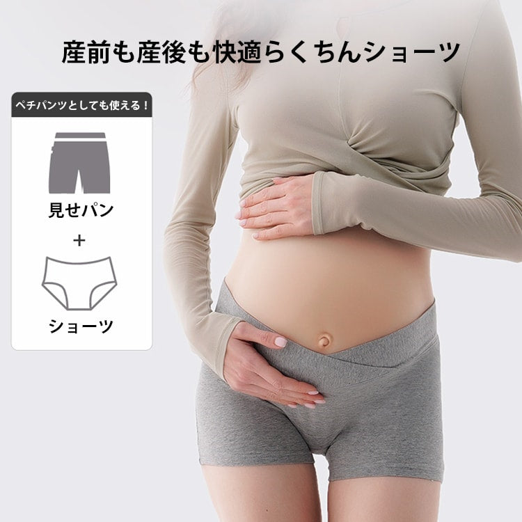 VEIMIA【孕婦內褲】【三件組¥4,990】無束縛腰圍與褲腳，讓您感受不到緊繃，無壓力。