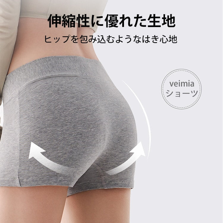 VEIMIA【孕婦內褲】【三件組¥4,990】無束縛腰圍與褲腳，讓您感受不到緊繃，無壓力。