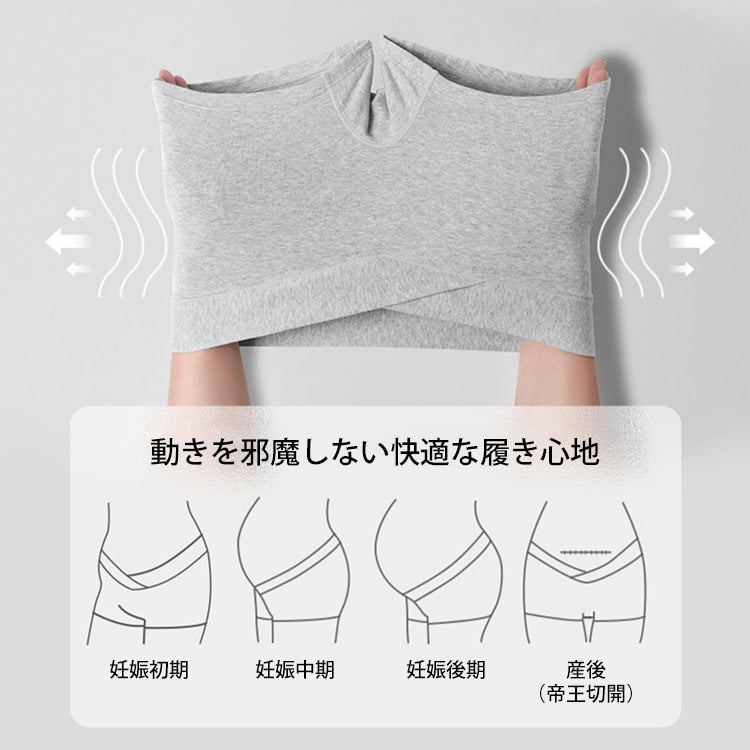VEIMIA【孕婦內褲】【三件組¥4,990】無束縛腰圍與褲腳，讓您感受不到緊繃，無壓力。