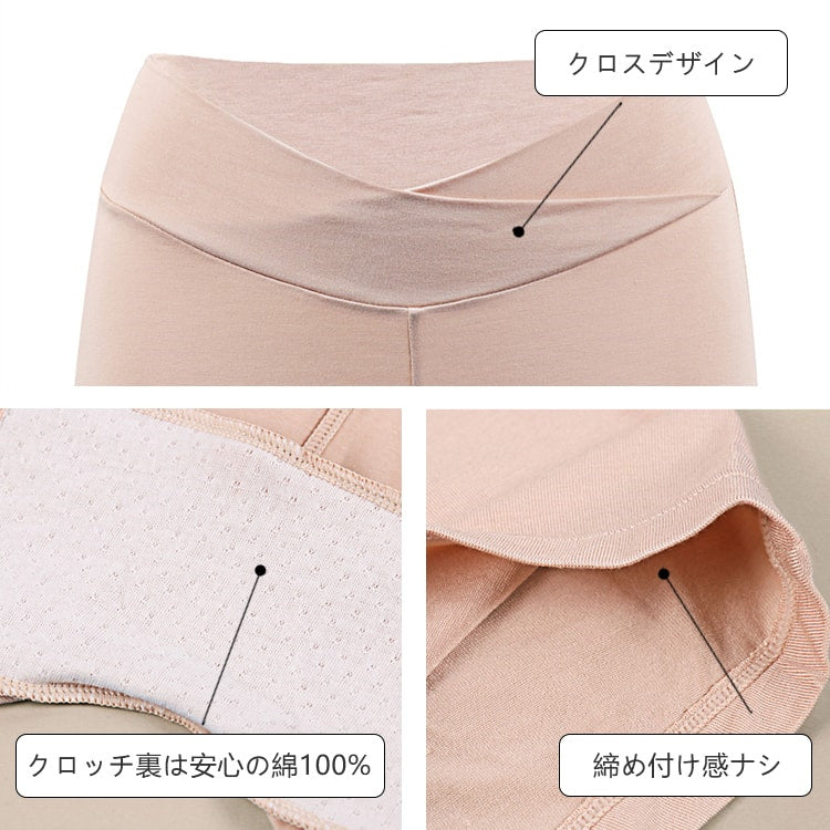 VEIMIA【孕婦內褲】【三件組¥4,990】無束縛腰圍與褲腳，讓您感受不到緊繃，無壓力。