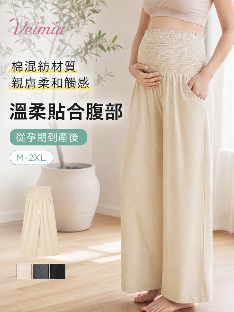 舒適寬褲 棉混紡親膚材質高腰設計溫柔貼合腹部 veimia