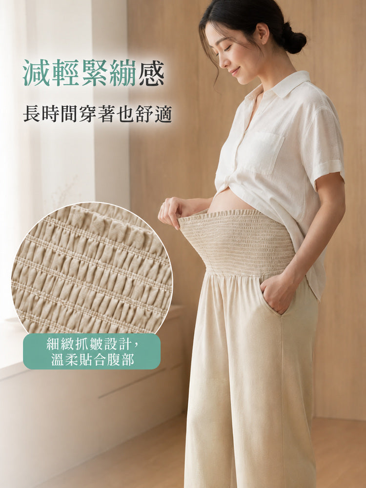 孕婦長褲 細緻抓皺彈性腰頭減輕緊繃感長時間舒適 veimia