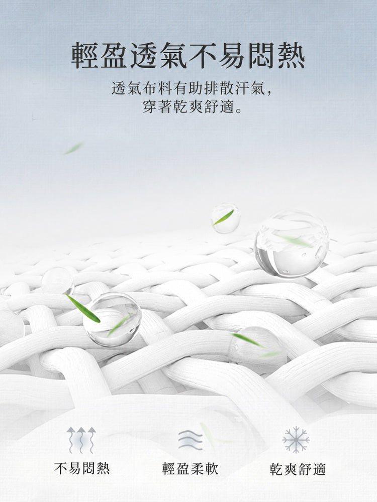 孕婦長褲 輕盈透氣布料柔軟乾爽穿著不易悶熱 veimia