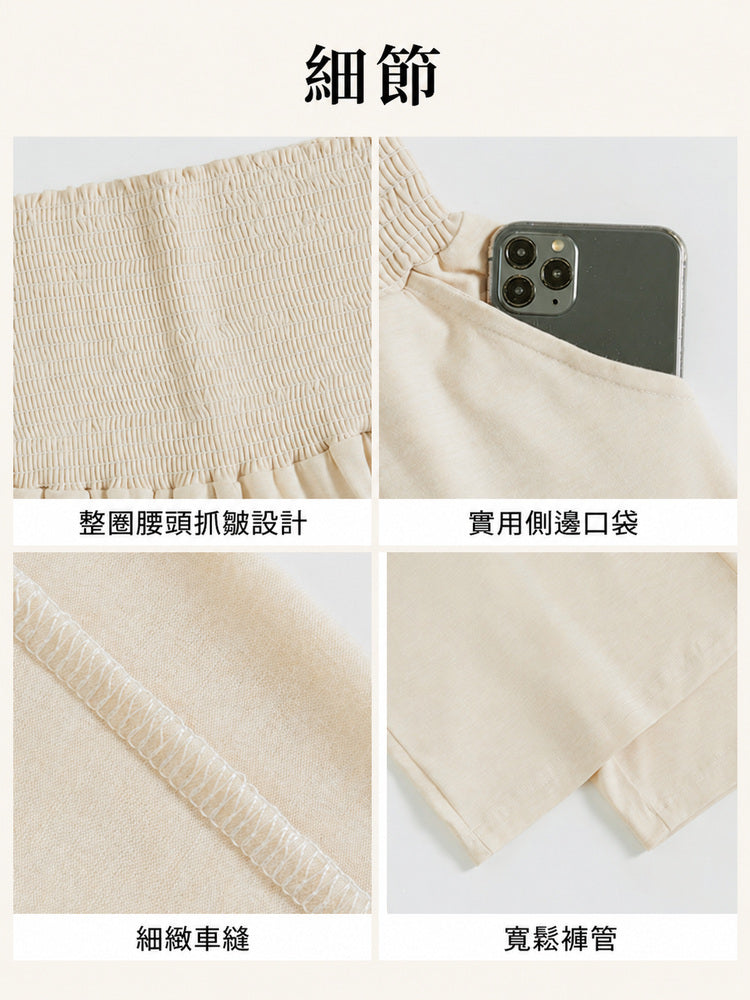 孕婦長褲 抓皺腰頭側邊口袋細緻車縫與寬鬆褲管 veimia