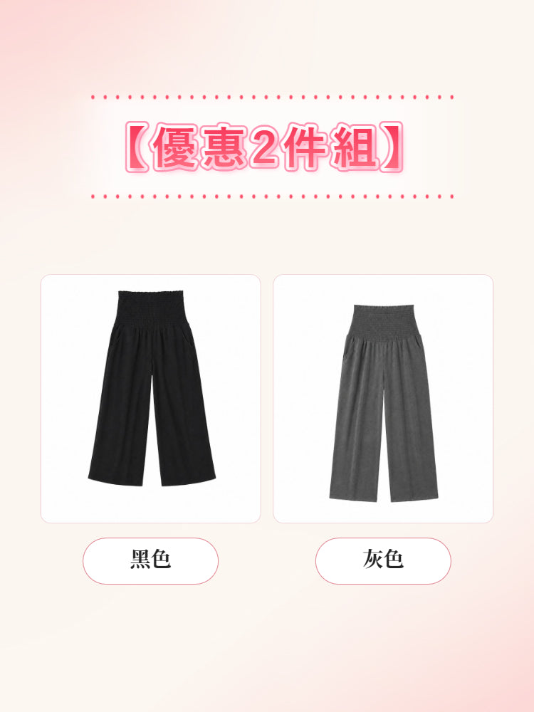 家居褲 【2件組】黑色&灰色 veimia