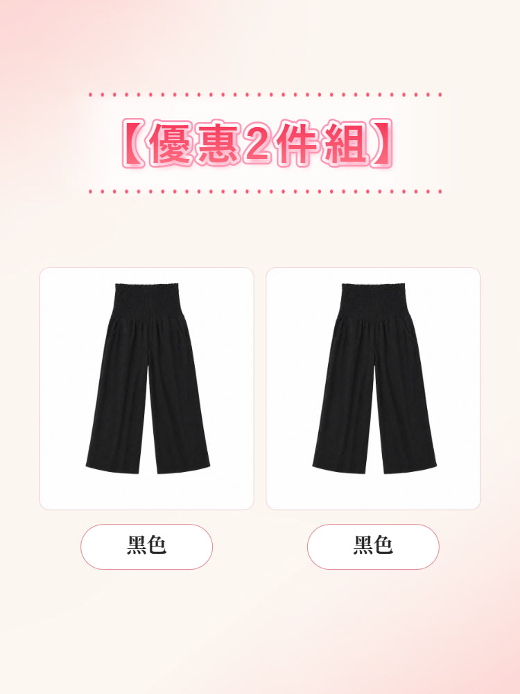 孕婦長褲 【2件組】黑色2 VEIMIA