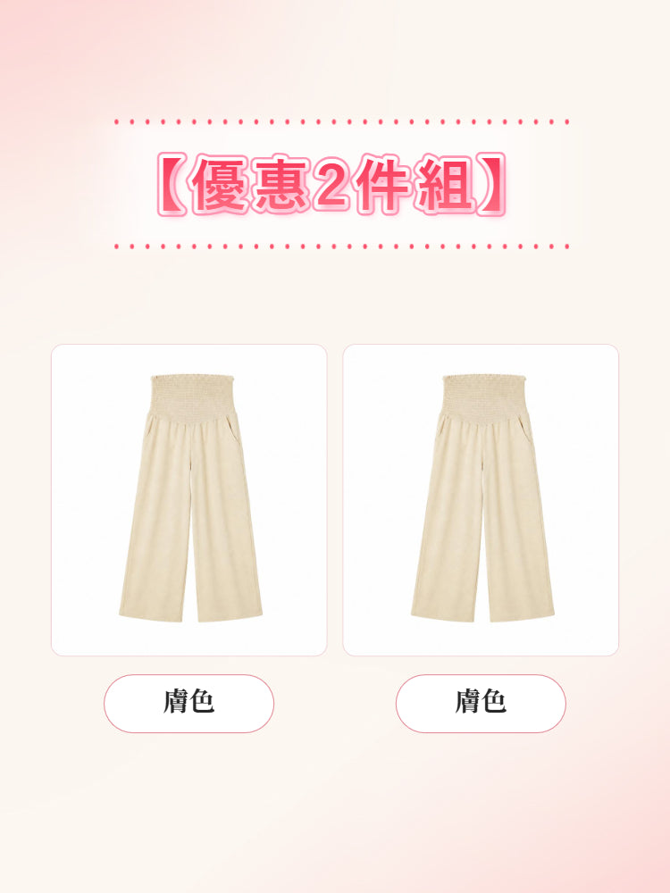 家居褲 【2件組】膚色2 veimia