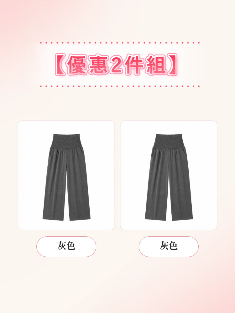 舒適寬褲 【2件組】灰色*2 VEIMIA
