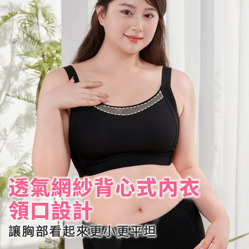 VEIMIA 大胸顯小內衣 | 顯瘦效果 No.1！連續2年回購率 No.1！無痕設計不露痕跡，側收加高設計打造美麗曲線♡寬版肩帶及防晃動設計，運動也舒適！機洗不變形，耐用性超高～現在就擁有理想曲線！