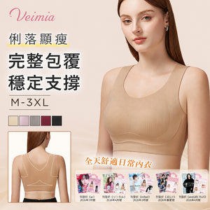 veimia