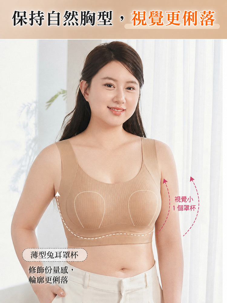無鋼圈內衣 薄型罩杯維持自然胸型呈現俐落輪廓 VEIMIA