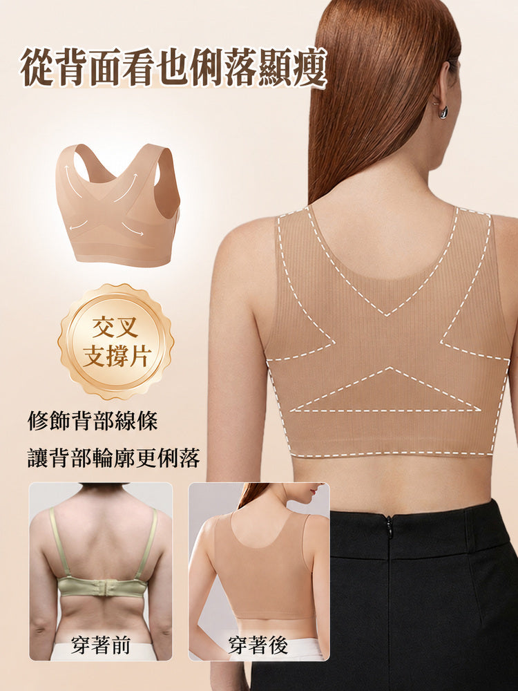 無痕內衣 背部交叉支撐片修飾背部線條穿搭更俐落 VEIMIA