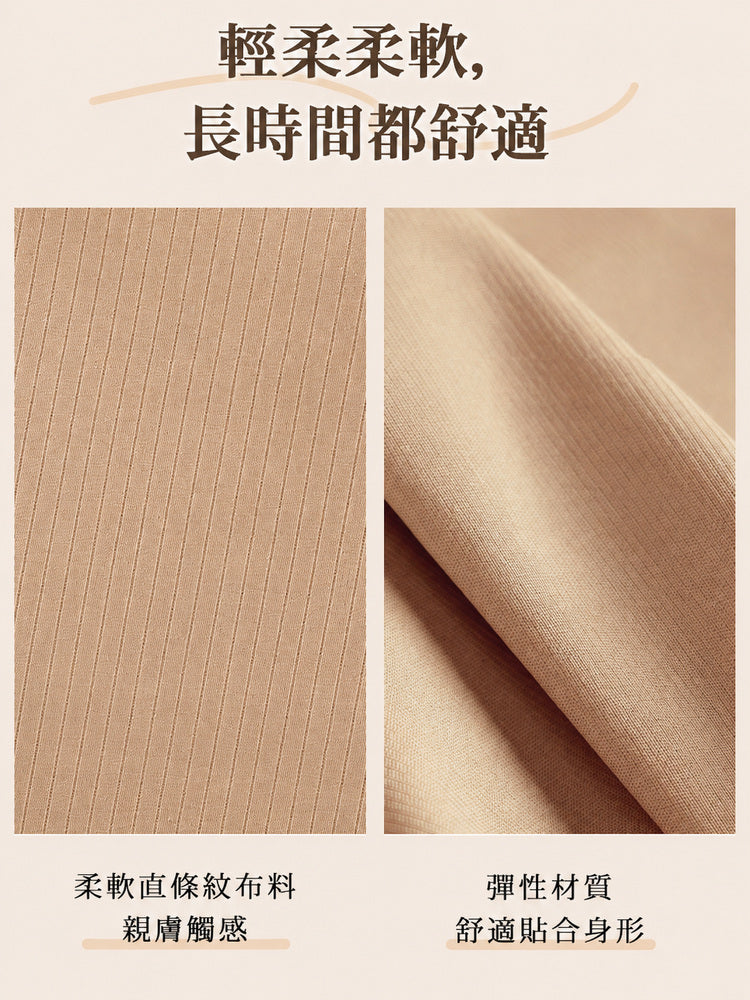 無鋼圈內衣 柔軟直條紋布料搭配彈性材質貼合身形 VEIMIA