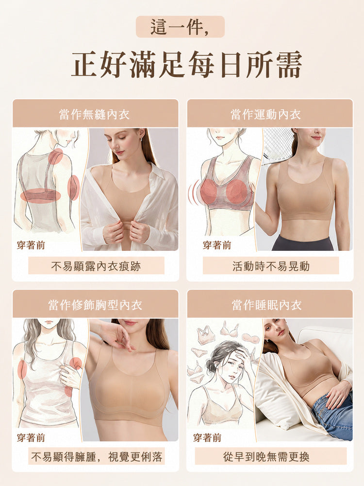 辦公室內衣 可作無縫內衣運動內衣修飾內衣與睡眠內衣 VEIMIA