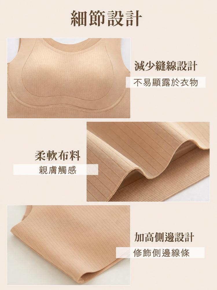 無痕內衣 減少縫線柔軟布料與加高側邊細節設計 veimia