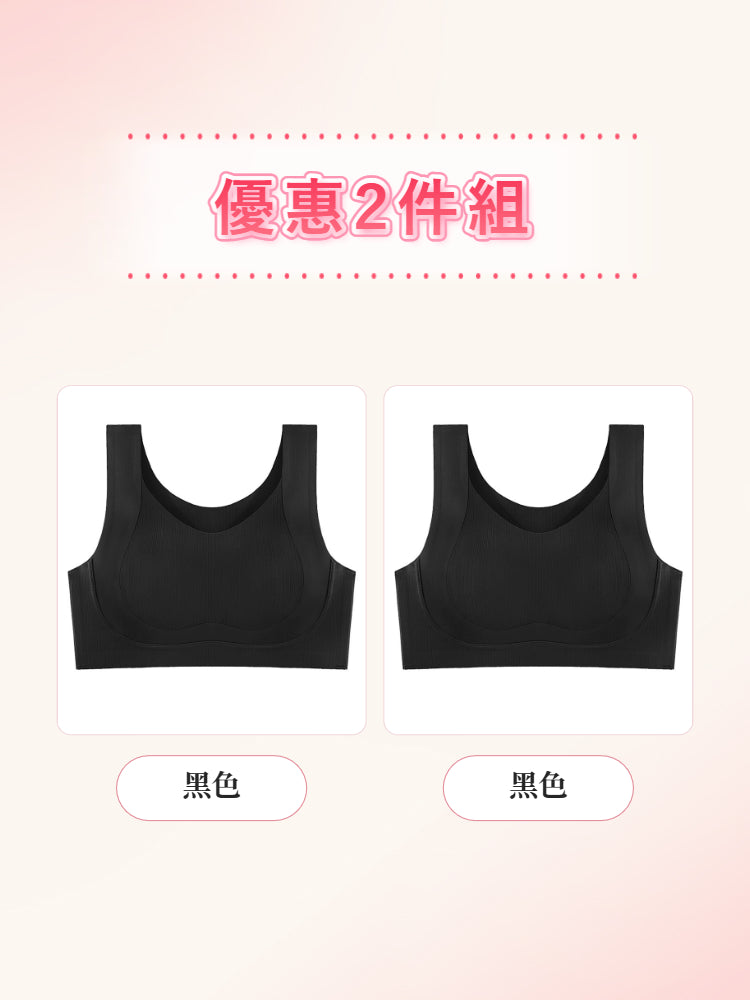 【優惠2件組 NT$1,890】VEIMIA 無痕・顯瘦內衣 | 人氣無背扣設計升級，舒適包覆、自然修飾胸型。無論日常、居家或輕度運動皆適穿，簡約外型結合機能設計，帶來穩定貼合的舒適穿著體驗。
