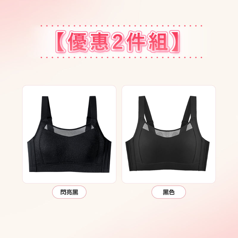 VEIMIA 大胸顯小內衣 | 顯瘦效果 No.1！連續2年回購率 No.1！無痕設計不露痕跡，側收加高設計打造美麗曲線♡寬版肩帶及防晃動設計，運動也舒適！機洗不變形，耐用性超高～現在就擁有理想曲線！