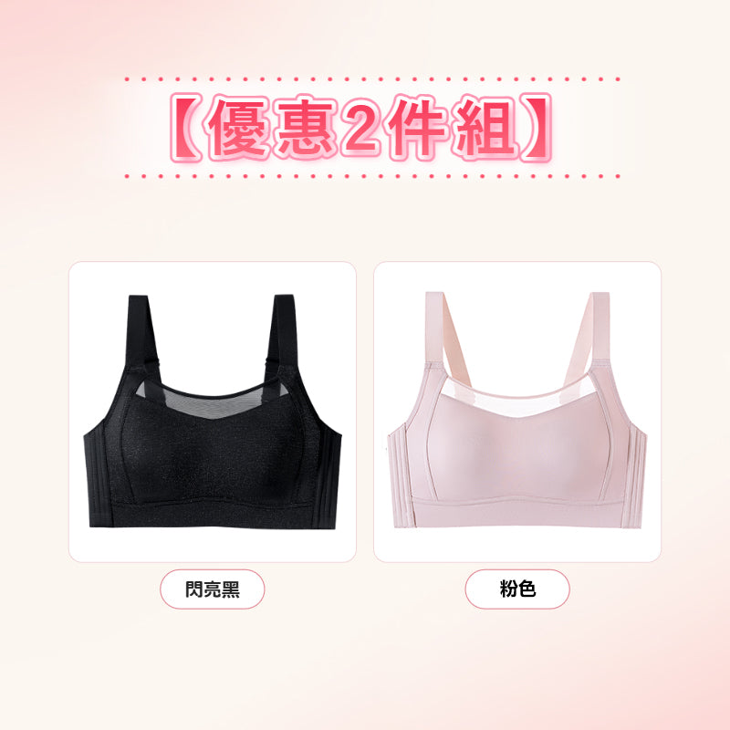 VEIMIA 大胸顯小內衣 | 顯瘦效果 No.1！連續2年回購率 No.1！無痕設計不露痕跡，側收加高設計打造美麗曲線♡寬版肩帶及防晃動設計，運動也舒適！機洗不變形，耐用性超高～現在就擁有理想曲線！