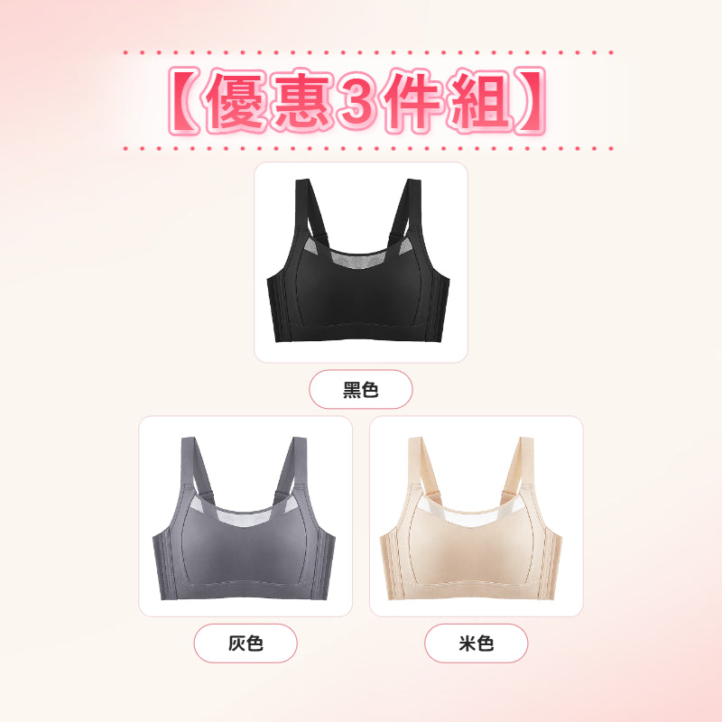 VEIMIA 大胸顯小內衣 | 顯瘦效果 No.1！連續2年回購率 No.1！無痕設計不露痕跡，側收加高設計打造美麗曲線♡寬版肩帶及防晃動設計，運動也舒適！機洗不變形，耐用性超高～現在就擁有理想曲線！