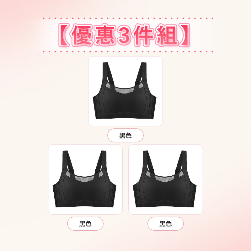 VEIMIA 大胸顯小內衣 | 顯瘦效果 No.1！連續2年回購率 No.1！無痕設計不露痕跡，側收加高設計打造美麗曲線♡寬版肩帶及防晃動設計，運動也舒適！機洗不變形，耐用性超高～現在就擁有理想曲線！