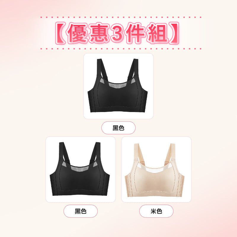 VEIMIA 大胸顯小內衣 | 顯瘦效果 No.1！連續2年回購率 No.1！無痕設計不露痕跡，側收加高設計打造美麗曲線♡寬版肩帶及防晃動設計，運動也舒適！機洗不變形，耐用性超高～現在就擁有理想曲線！