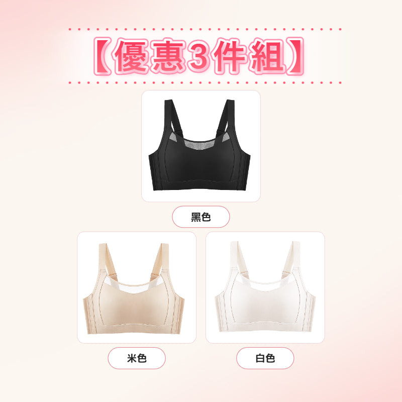 VEIMIA 大胸顯小內衣 | 顯瘦效果 No.1！連續2年回購率 No.1！無痕設計不露痕跡，側收加高設計打造美麗曲線♡寬版肩帶及防晃動設計，運動也舒適！機洗不變形，耐用性超高～現在就擁有理想曲線！