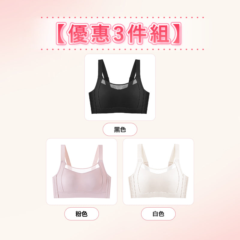 VEIMIA 大胸顯小內衣 | 顯瘦效果 No.1！連續2年回購率 No.1！無痕設計不露痕跡，側收加高設計打造美麗曲線♡寬版肩帶及防晃動設計，運動也舒適！機洗不變形，耐用性超高～現在就擁有理想曲線！