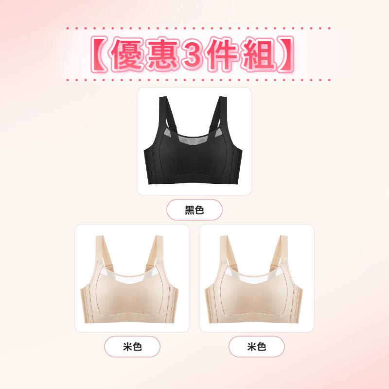 VEIMIA 大胸顯小內衣 | 顯瘦效果 No.1！連續2年回購率 No.1！無痕設計不露痕跡，側收加高設計打造美麗曲線♡寬版肩帶及防晃動設計，運動也舒適！機洗不變形，耐用性超高～現在就擁有理想曲線！