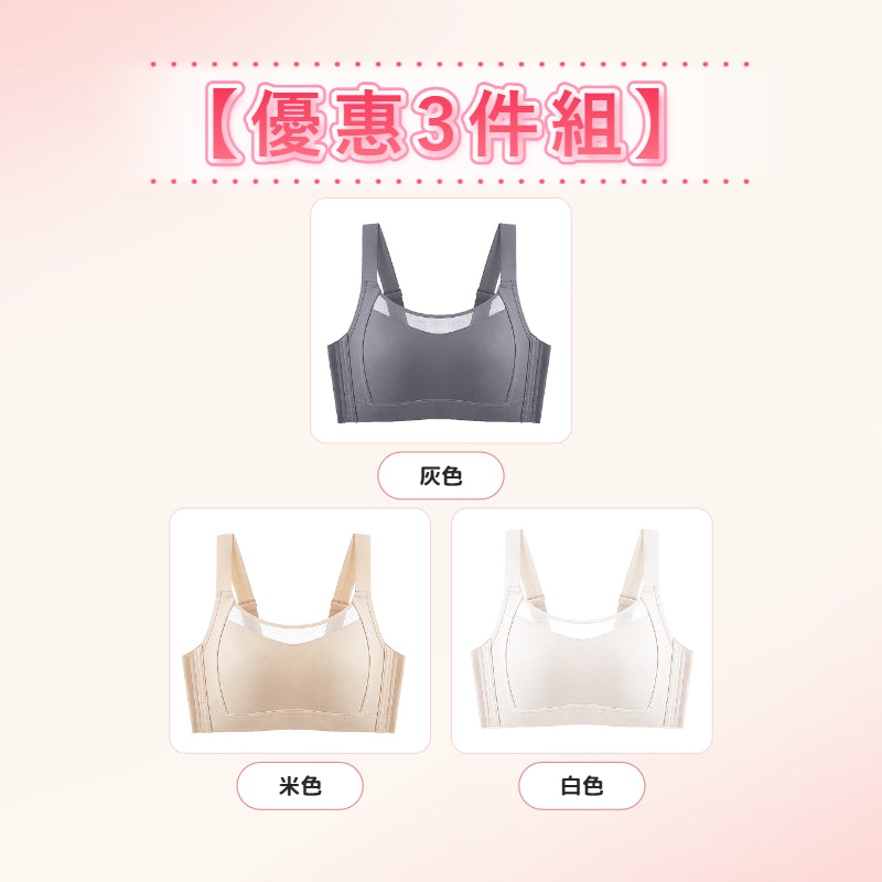 VEIMIA 大胸顯小內衣 | 顯瘦效果 No.1！連續2年回購率 No.1！無痕設計不露痕跡，側收加高設計打造美麗曲線♡寬版肩帶及防晃動設計，運動也舒適！機洗不變形，耐用性超高～現在就擁有理想曲線！