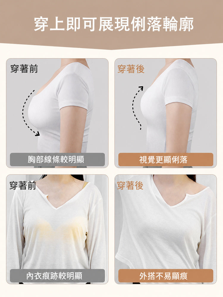 透氣內衣 穿著前後對比呈現胸型俐落外搭不易顯痕 VEIMIA