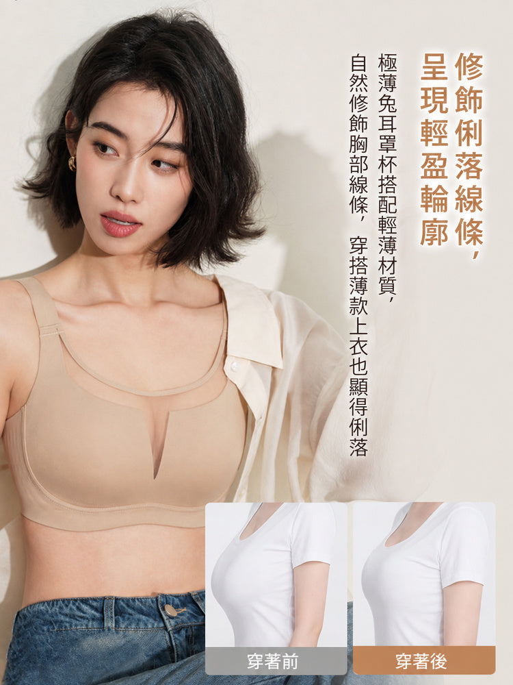 辦公室內衣 極薄罩杯搭配輕薄材質修飾胸部線條呈現俐落輪廓 VEIMIA
