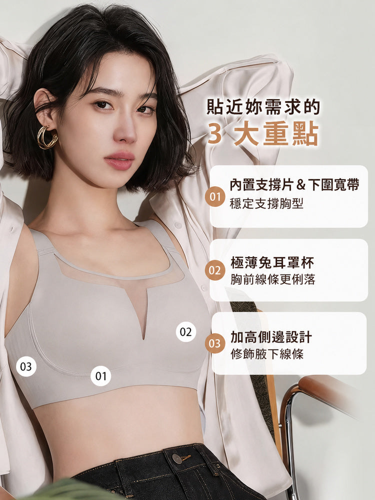 透氣內衣 灰色薄透網紗領口穿著展示 VEIMIA