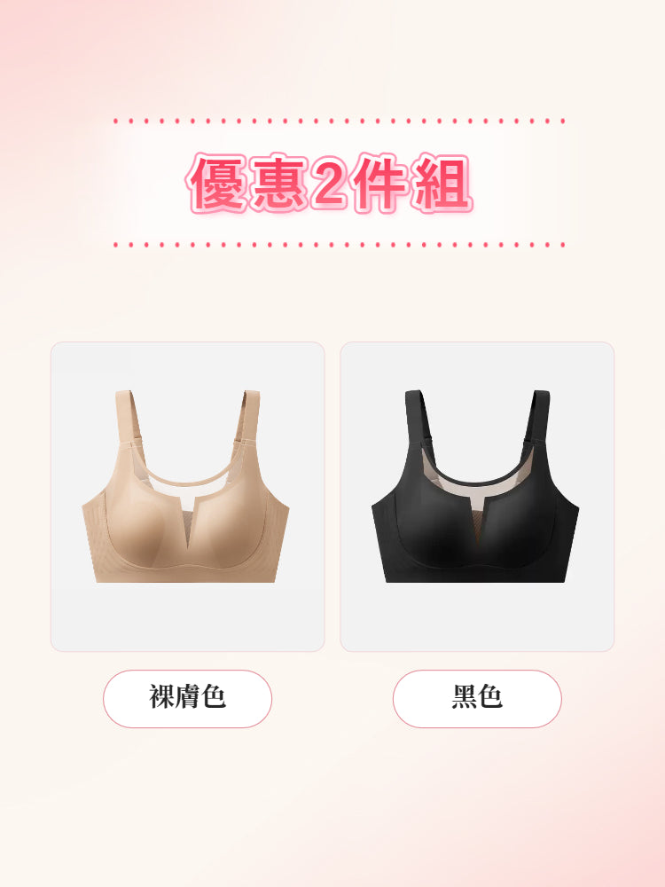 透氣內衣 【2件組】裸膚色&黑色 VEIMIA