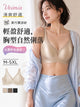 舒適文胸 莫代爾混紡薄款罩杯M至5XL VEIMIA