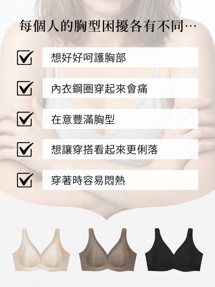 大胸顯小文胸 無鋼圈設計兼顧舒適包覆與自然胸型 VEIMIA